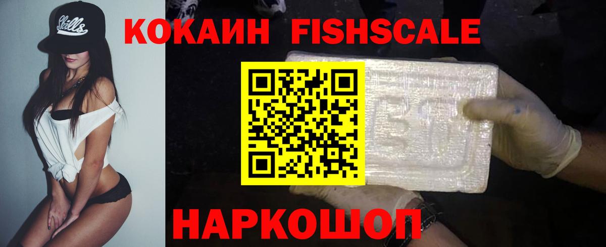 Аксай  КОКАИН  Вход с VPN  Cocaine 97% 