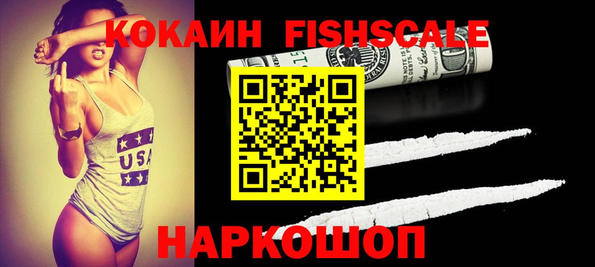 Кокаин Эквадор Аксай