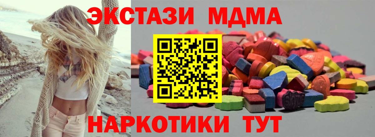 omg ONION  Вход с VPN  Аксай  ЭКСТАЗИ mix 