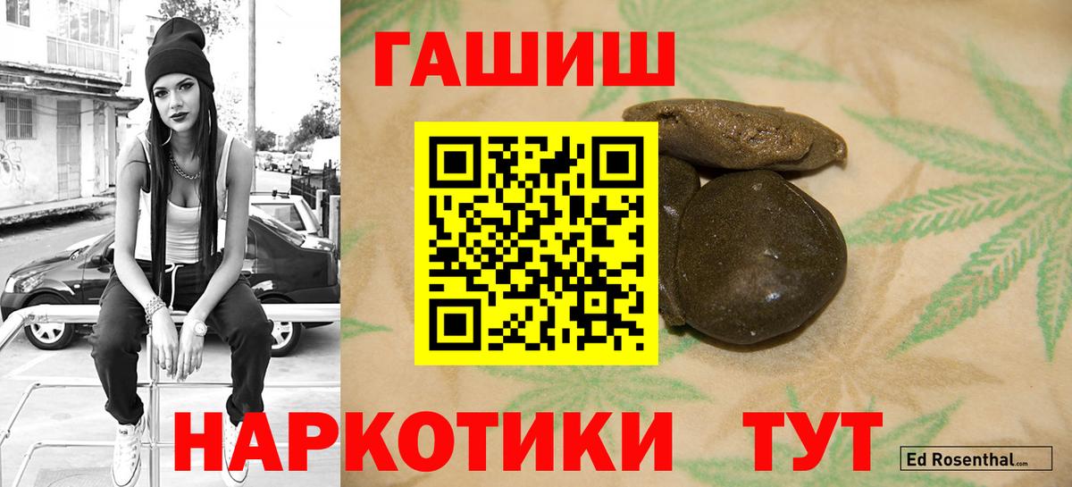 Гашиш Изолятор  Гашиш  Аксай  закладка  Вход с VPN  ГАШИШ Изолятор 