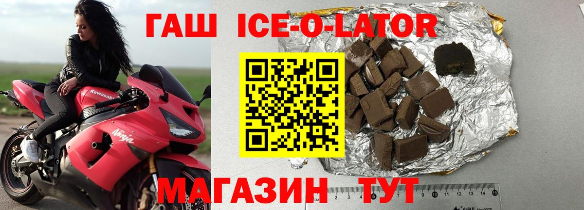 ГАШИШ hashish Аксай