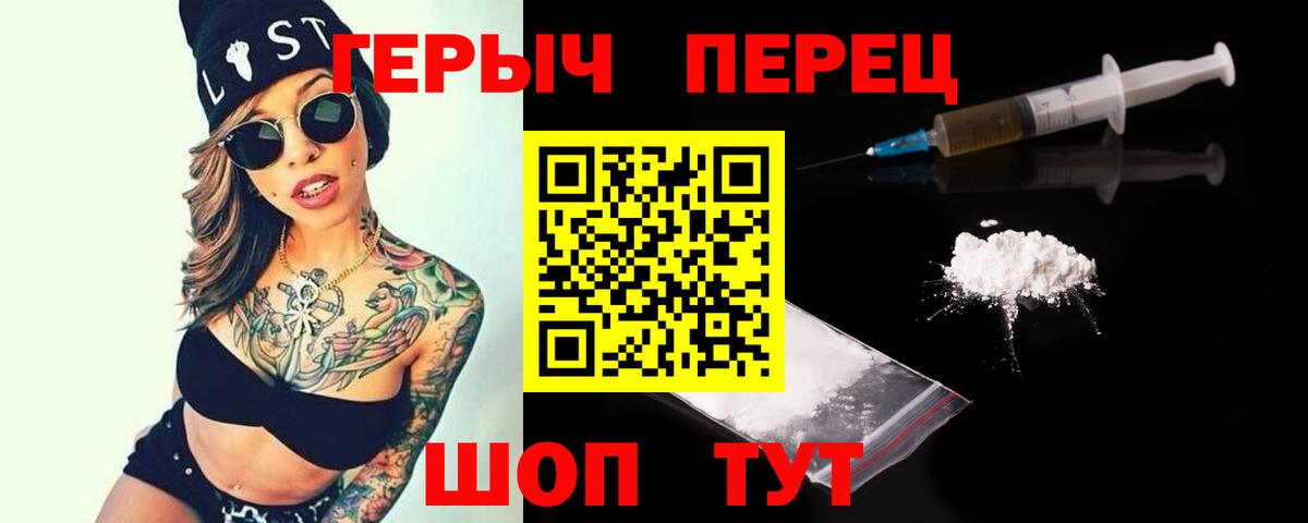 Аксай  Героин  Вход с VPN  ГЕРОИН гречка 