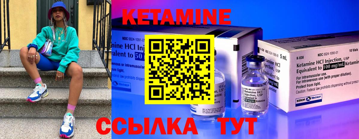 мега ссылка  Кетамин ketamine  Вход с VPN  Кетамин ketamine  Аксай 