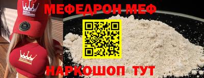 мдма Камышлов