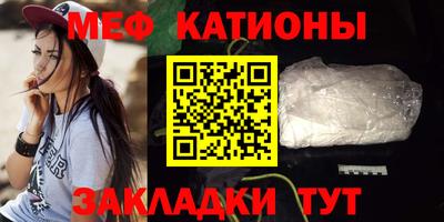 ALPHA-PVP Канаш