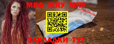 спиды Кандалакша
