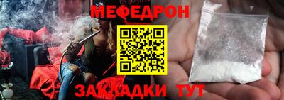ALPHA-PVP Канаш