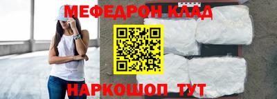 мдма Камышлов