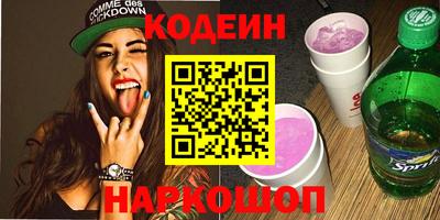 спиды Кандалакша