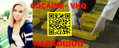 ALPHA-PVP Канаш