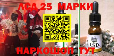 спиды Кандалакша
