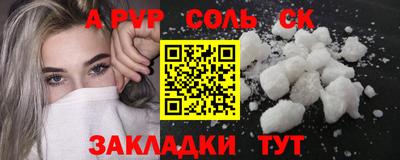 мдма Камышлов
