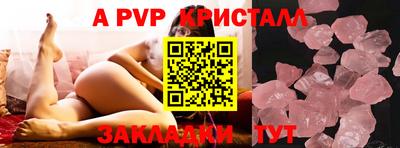 мдма Камышлов