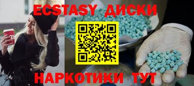 мдма Камышлов