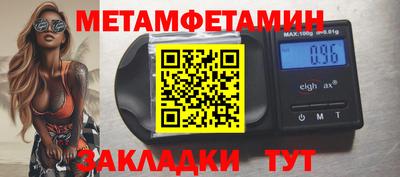 спиды Кандалакша