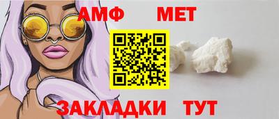 мдма Камышлов