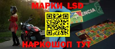 спиды Кандалакша