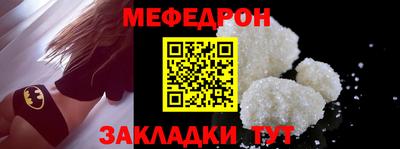 мдма Камышлов