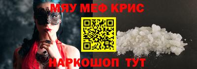 спиды Кандалакша