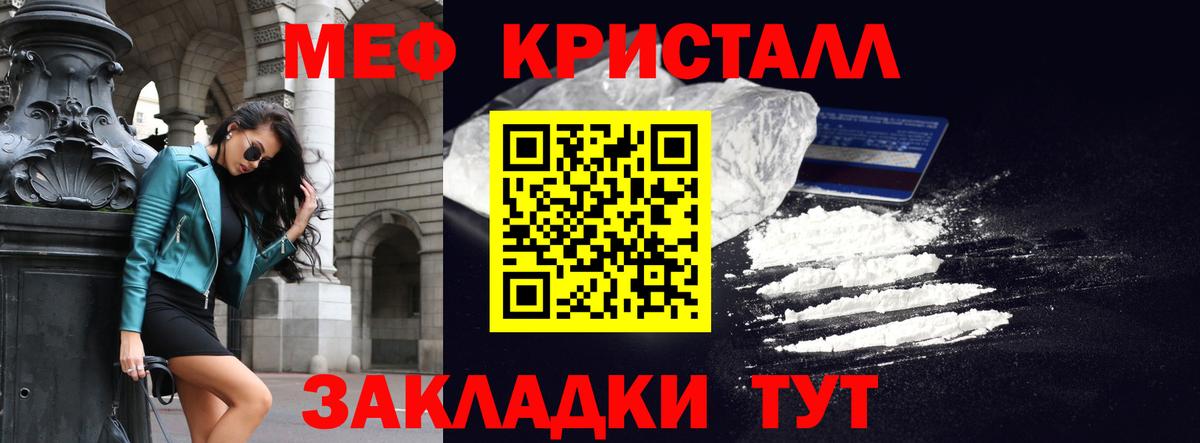 Мефедрон VHQ  Вход с VPN  Аксай  Меф  МЯУ-МЯУ  МЯУ-МЯУ кристаллы 