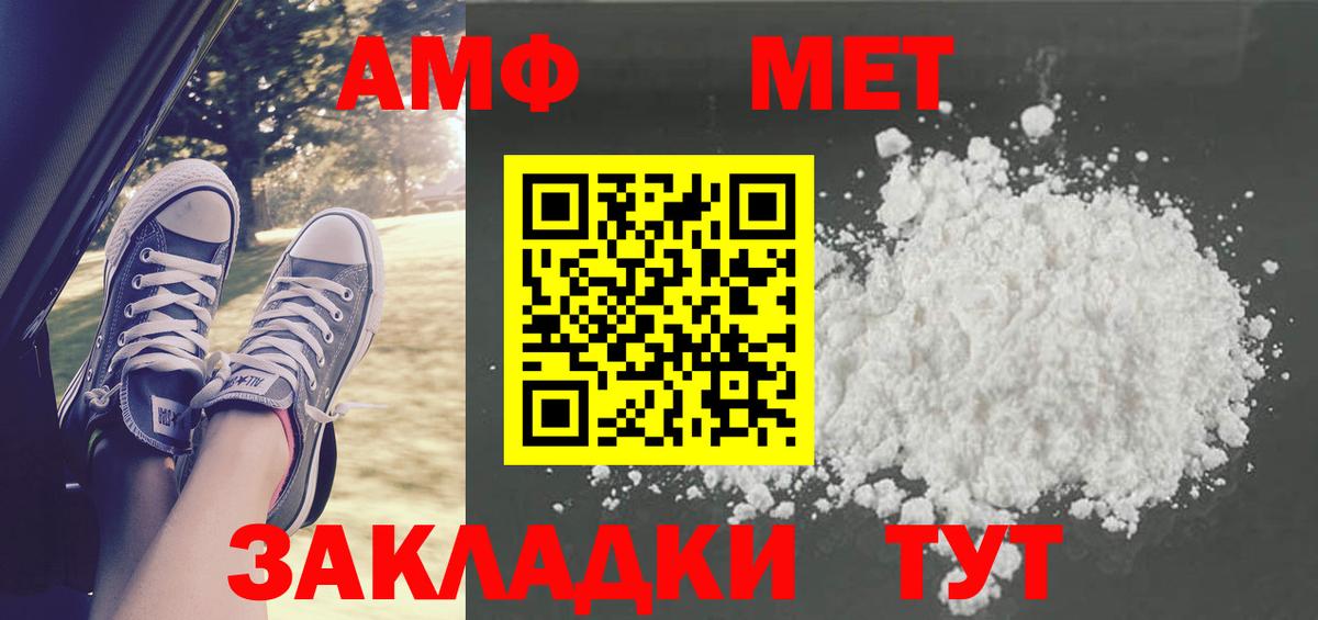 Аксай  Метамфетамин Methamphetamine  Вход с VPN 