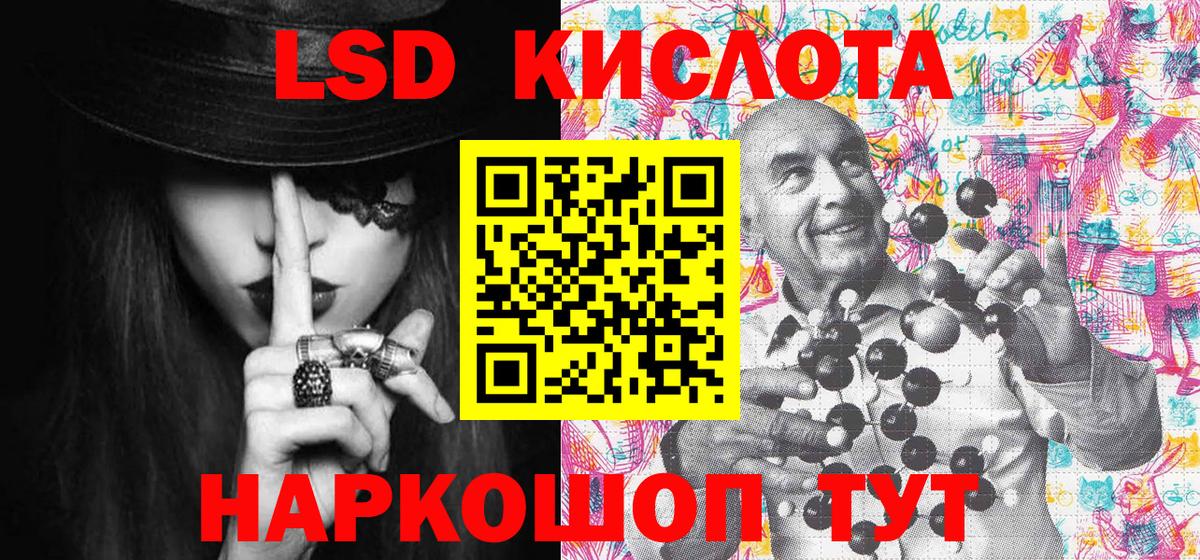 Марки 25I-NBOMe 1,5мг Аксай