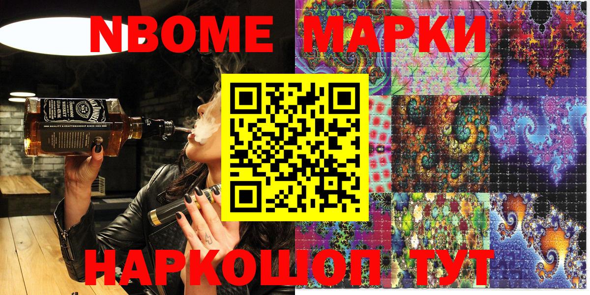 Аксай  Наркотические марки 1,5мг  Вход с VPN  Наркотические марки 1,5мг 