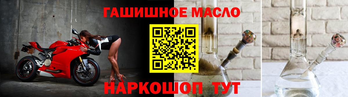 Аксай  Дистиллят ТГК жижа  ТГК жижа  Вход с VPN 