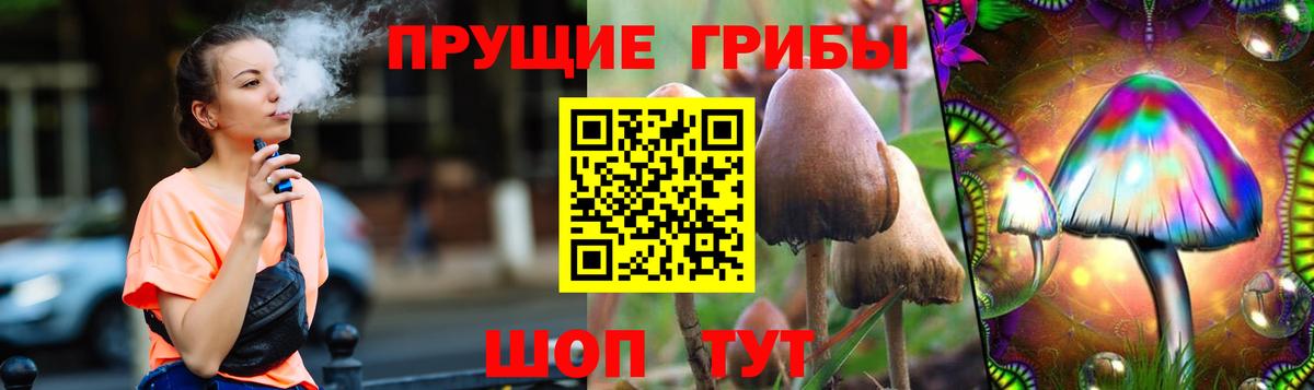 Галлюциногенные грибы ЛСД Аксай