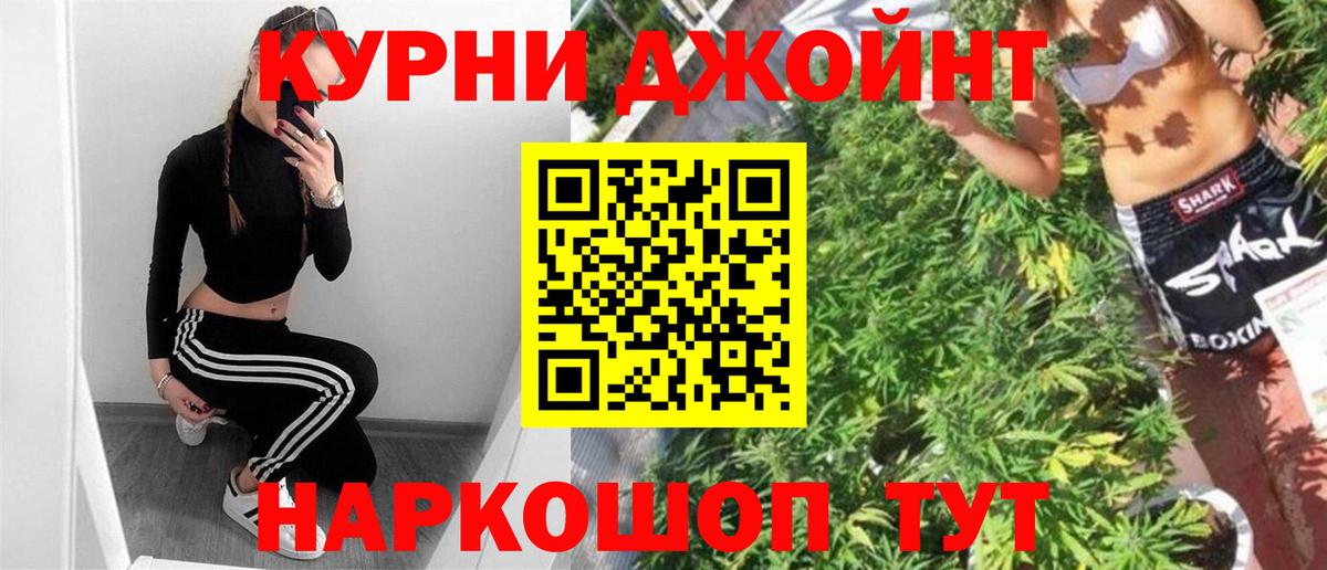 Аксай  Бошки Шишки Ganja  Каннабис OG Kush  Конопля Ganja  Бошки Шишки тримм  Вход с VPN 
