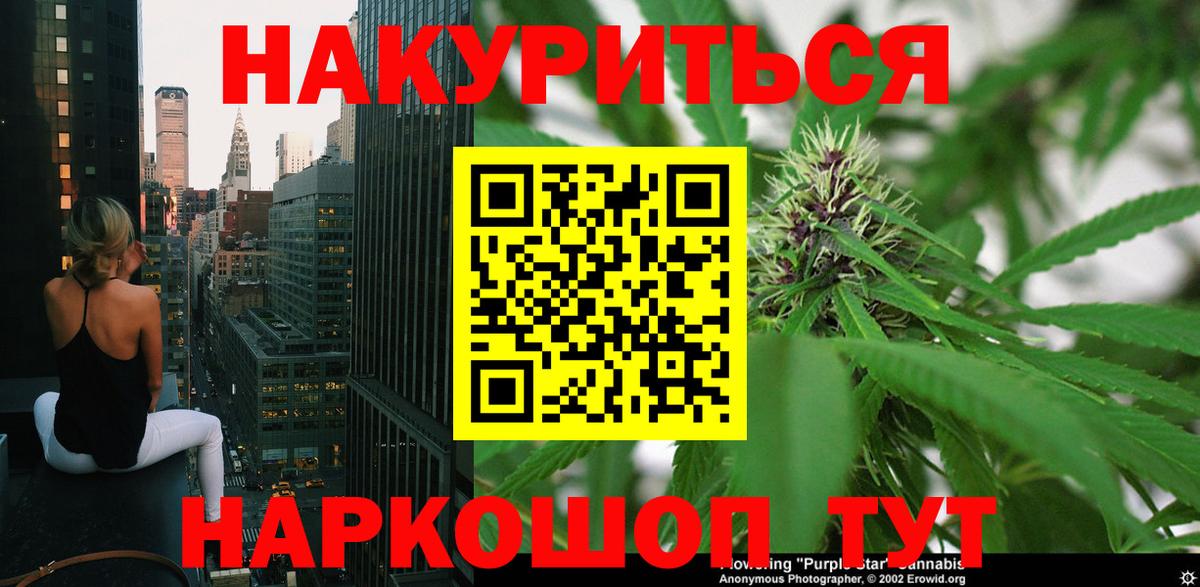 Шишки марихуана индика Аксай